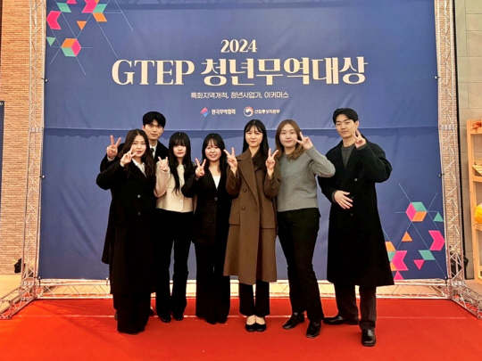 [한국외대 제공]